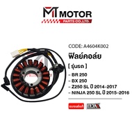(A4604K002) Coil Film KAWASAKI Z250 SL BR 250 BX 250 Year 2012-2017 NINJA 250 2015-2016 [MT]