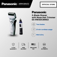 🅵🆁🅴🅴 🅳🅴🅻🅸🆅🅴🆁🆈 PANASONIC ES-RW30 SHAVER 2-BLADE TRIMMER ES-RW30CM453 Pencukur Lelaki 刮胡器