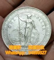 高價回收各類銀元 袁大頭 孫小頭 光緒元寶 大清銀幣 龍銀 龍洋 船洋 站洋 雙毫 等