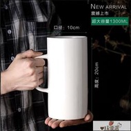發貨馬克杯 陶瓷杯 特大號陶瓷杯超大容量1000ml馬克杯帶蓋勺家用水杯辦公室牛奶杯子