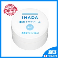 [Made in JAPAN] Shiseido IHADA Medicinal Clear Balm 18g Whitening, sensitive skin, non-sticky, dry, 