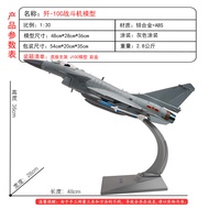 J-10C Aircraft Model 1: 30 J10C Fighter Model Metal Simulation Model Ornaments Souvenir Model