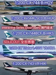 1:200 國泰飛機模型 Cathay Pacific