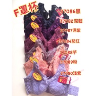 Vivy peach F Cup 36-44 Thin Lining All-Inclusive Underwear Covered 3 Breasted Sitting Dream 37086 Br