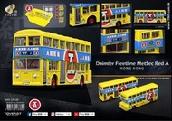 Tiny九巴經典紅A廣告珍寶巴士連膠籃Daimler Fleetline MetSec Red A KMB 微影巴士模型1:110
