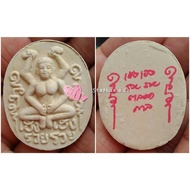 Thai Amulet 泰国佛牌 KRUBA KAMPENG