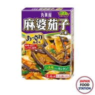 MARUMIYA MARBO NASU NO MOTO  ASSARI MISO  180G (491) ซอสปรุงรสผสมเต้าเจี้ยวสำหรับผัดมะเขือม่วง JAPAN
