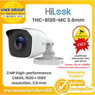 HILOOK รุ่น THC-B120-MC 3.6mm 2 MP Fixed Mini Bullet Camera   Warranty 3 years