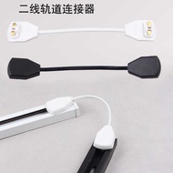 Household Commercial Track Strip Connector Two-Wire Universal Connector Track Extended Curved Butt 2