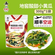 Lee Cellar Master Cellar Sweet Sour Cucumber Yanbang Korean Specialty Korean Kimchi Spicy Cabbage Or