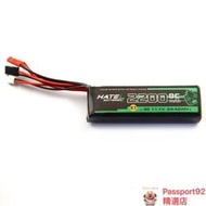 天地飛遙控器電池111V 2200MAH 8C適用JR9X2天8天9華科爾等 耐用  露天市集  全臺最大的網路購物市集