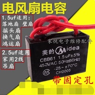 Diamond brand 16 inch 18 inch floor electric fan table fan accessories motor motor 1.5UF start capac