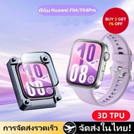 Huawei Watch Fit4 3D TPU Full Screen Film for Huawei Fit4pro, Huawei Fit4/Fit 4pro  Filem untuk Huaw