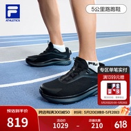 斐乐（FILA）官方男鞋【BOA柔云2代5公里路跑鞋】2024夏季新款运动鞋跑步鞋 黑-BK 41