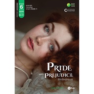 Bundanjai (Book) Pride and Prejudice
