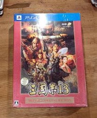 新品！PS4日版遊戲- 三國志13  30週年紀念 限定版（瘋電玩）