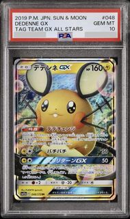 Pokemon PTCG PSA10 sm12a 048/173 Dedenne GX RR 咚咚鼠