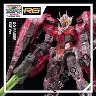 RG系列 GUNPLA Expo 2016限定 Gundam 00 (高達) 00 Raiser Trans-AM 透明 Ver. Expo 限定版