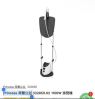 Princess 荷蘭公主 掛熨機