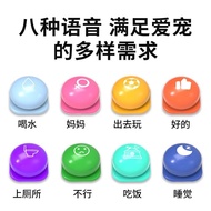 Aw Xiaoqi Pet Exchange Button Cat Puppy Button Voice Maker Animal Decompression Entertainment Press 