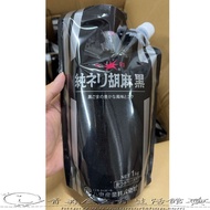 日本進口 日本九鬼純黑芝麻醬 星印純黑芝麻醬 KUKI SEASAME PASTE(BLACK)