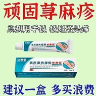 Dermatology Medical Antipyretic Belt-like Herpes Gel Rapid Chronic Nettle Herpes Skin Herpes Wind Gr