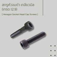 Countersunk Head Screw Black M5 Hexagonal Nut Number 8 Length From 6 Mm To 100 Mm M5 Screw Countersu