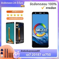 6.0 "Super AMOLED สำหรับ Samsung Galaxy A750จอแสดงผล LCD A7 2018หน้าจอสัมผัส Digitizer สำหรับ Samsun