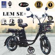 ★LEM★ BASIKAL ELEKTRIK NEW ELECTRIC BICYCLE LEM SE+ WITH PORTABLE BATTERY.
