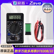 DT830B/DT832 Digital Multimeter High Precision Electrician Electronic Multimeter Repair Kit Current 