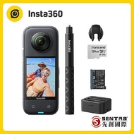 Insta360 X3 全景隨身相機電力續航組