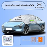CHEYI | ที่บังแดดรถยนต์สำหรับ Xpeng M03