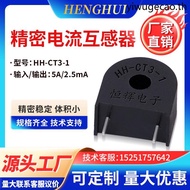 Precision Micro Current Voltage Interaction Device CT102 HH-CT3-1 5A/2.5mA High Precision Instrument