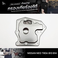 กรองเกียร์ออโต้ Nissan Neo Tiida B13 B14 OEM : 31728-31X01