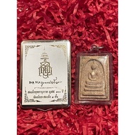 🇹🇭Phra Somdej Roy Pee Nur Bailan（100周年版）