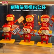 猪猪侠换脸表情包积木盲盒玩具GGBOND办公室摆件手办拼装公仔儿童2026.6.25