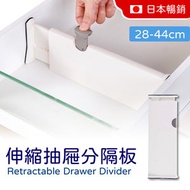 其他品牌 - （升級款）多用途伸縮抽屜分隔板 伸縮式設計 衣櫃 文件櫃