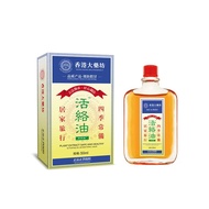 [Ready Stock] Big Pharmacy WJG