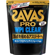 SAVAS PRO WPI CLEAR 40份