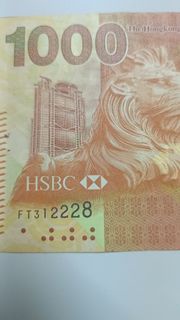 香港上海匯豐銀行 一千蚊紙幣 HSBC $1000