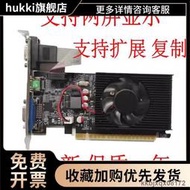 雙顯卡610 1GPCI-E雙VGA+HDMI雙頭輸出多屏顯示不同內容擴展復制