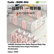 BGM-004 PINK - 2DOOR+14 FENCE PINK Foldable Gaming Fence Baby Play Yard Kid Safety Fence Pagar L170*