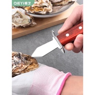 Stainless Steel Oyster Knife Thickened Oyster Oyster Oyster Oyster Oyster Handy Tool Special Knife O