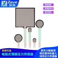 FSR402 Resistive Film Flexible Force Sensitive Touch Sensor Module Robot Linear Pressure Sensor