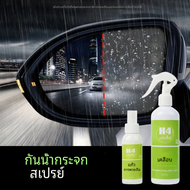 หน้ากากกระจกกันน้ำฝนสำหรับรถยนต์, สีพ่นดูแลรถยนต์