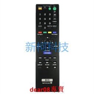 現貨索尼藍光DVD遙控器RMT-B104C BDP-S185 S270 S300 S470 S380 S370