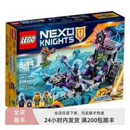 LEGO 樂高 70349 未來騎士團 雷電女巫戰車 全新好盒 正品積木