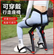 外骨骼运动座椅非隐形座椅可穿戴式户外运动钓鱼折叠站立椅便携