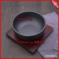 Korean-style cast iron bowl, cast iron pot, teppanyaki cast iron bowl, Japanese and Korean tableware, bibimbap, iron rice bowl, cast iron pot OG4M LGEX