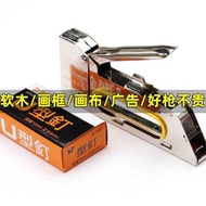 Manual u-Shaped Nail Gun Advertising Inkjet Sofa Nail Gun Canvas 1008F Code Nail Gun Door Nail Marti
